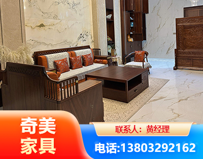 内江板木结合家具
