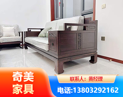 内江实木家具
