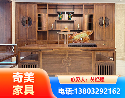 内江实木家具
