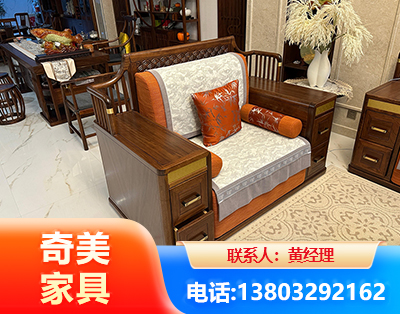 内江实木家具