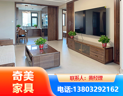 内江民用家具