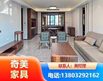 内江板木结合家具