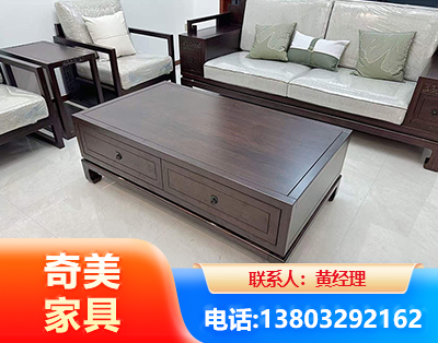 内江实木家具