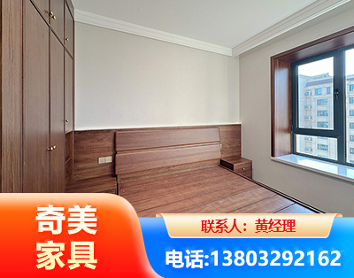 内江板式家具