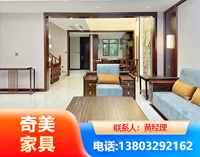 内江板式家具